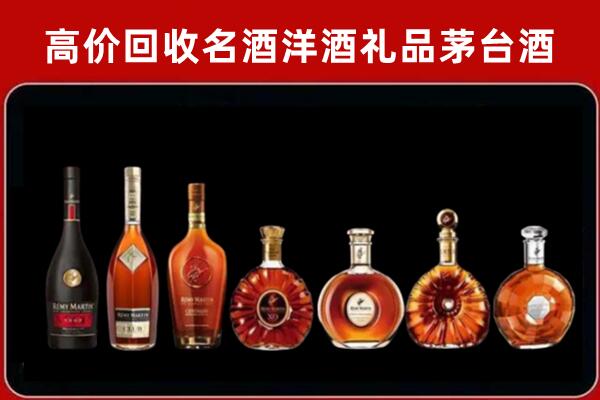 灌云县回收拉菲红酒